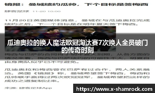 芒果体育官网